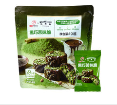 Dark Chocolate With A Bittersweet Velvety Matcha Layer And Crunchy Richly Aromatic Nuts