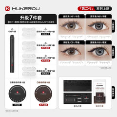 HUKEROU 4-Style Waterproof Eyeliner Stamp Pen