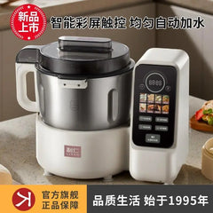 Household Automatic Multi-function Intelligent Dough Mixer With Fermentation Kitchen Cooking Blender Machine