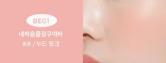 A'pieu Juicy Pang Jelly Blusher 4.8g (3 Colors)