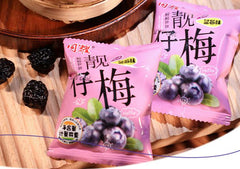 Dried Black Plum Dried Sweet Plum Sweet And Sour Plum