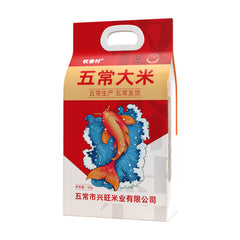 Northeast Rice Wuchang Rice