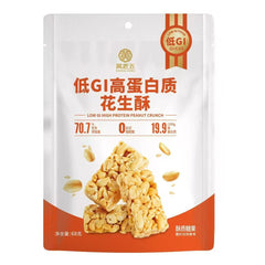 Huang Lao Wu Chia Seed Black Sesame Pumpkin Seed Five-Black Nut Crunch Peanut Crisp