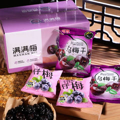 Dried Black Plum Dried Sweet Plum Sweet And Sour Plum