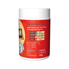 Poudre de safed musli Herbal Canada