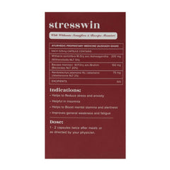 Baidyanath Jhansi Ayurvedant Stresswin - capsules