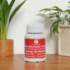 Impcops Malakkutarat Thailam