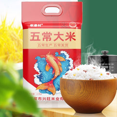 Northeast Rice Wuchang Rice