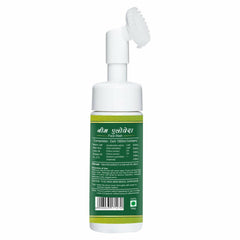 Nettoyant moussant pour le visage au neem et à l’aloe vera Herbal Canada