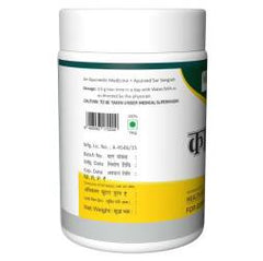 Herbal Canada Poudre de churna de kamdev