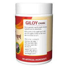Polvo Herbal Canada Giloy Churna