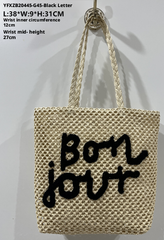 Holiday shoulder bag-Brown letter model-Beige-Paper-1