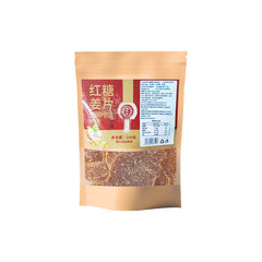 Instant Brown Sugar Ginger Slices For Brewing Dried Ginger Candy Slices