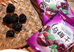 Dried Black Plum Dried Sweet Plum Sweet And Sour Plum