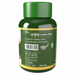 Comprimés à l’extrait d’arjuna Herbal Canada