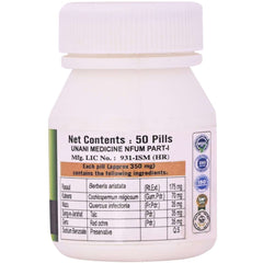 Cipzer Pastillas Habb-e-Rasaut