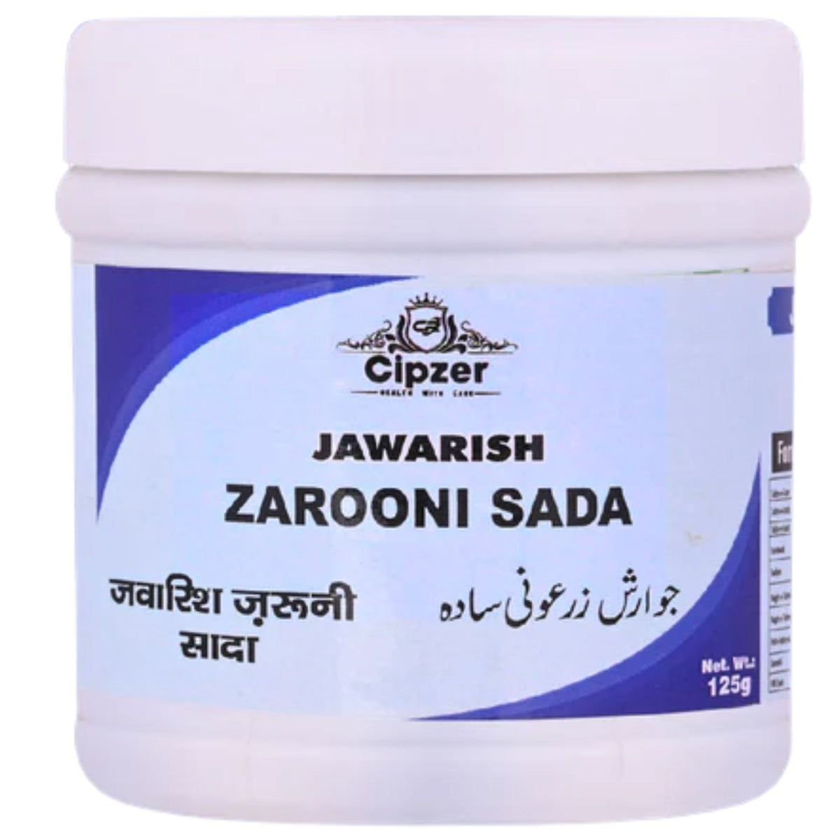 Cipzer Jawarish Zarooni Sada