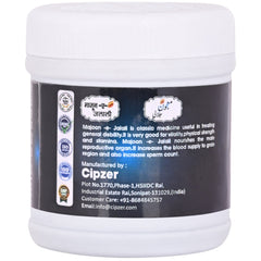 Majoon-E-Jalali Cipzer