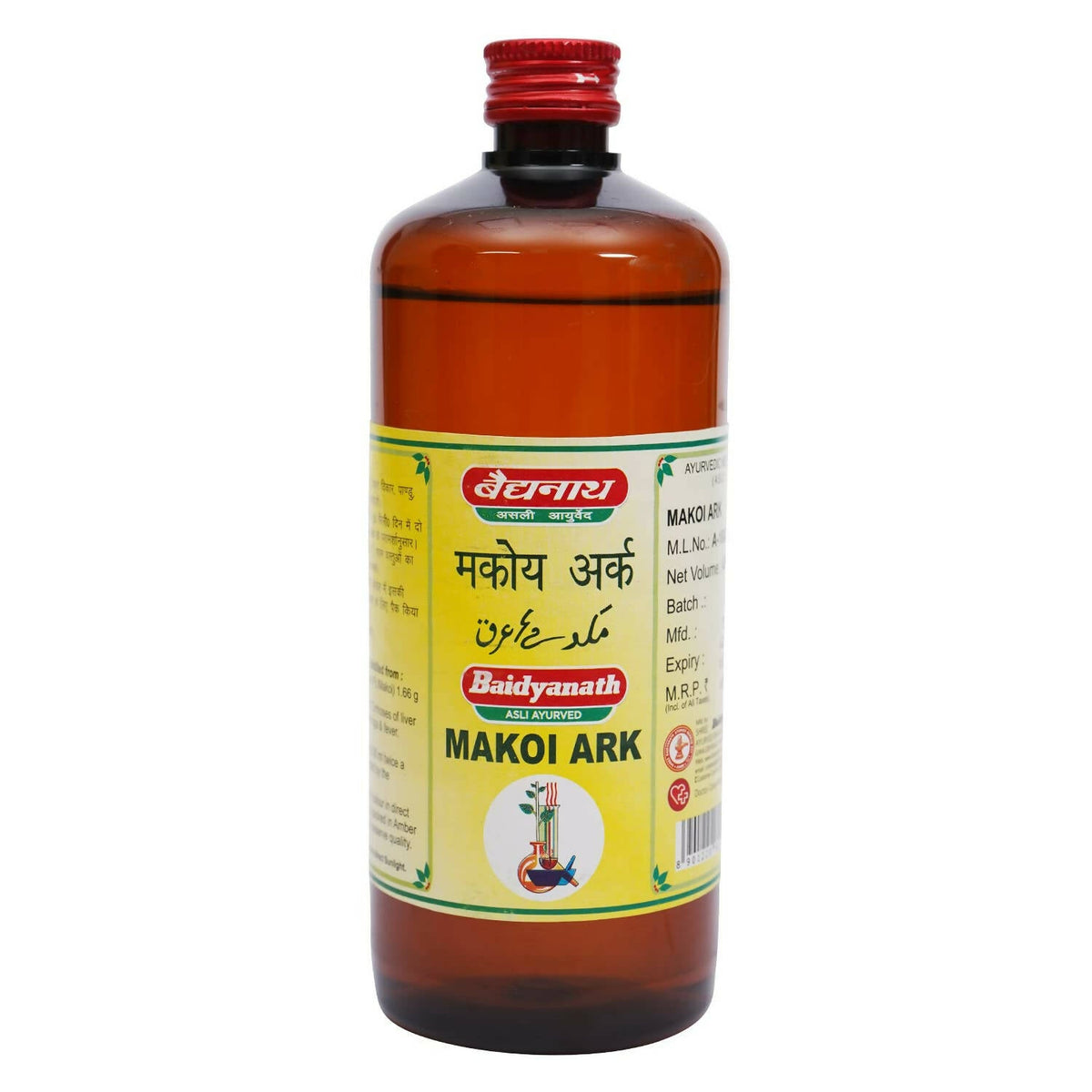 Baidyanath Jhansi extrait de Makoi