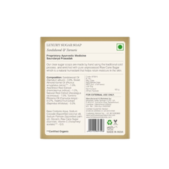 Forest Essentials Luxury Sugar Soap Sandalwood & Turmeric