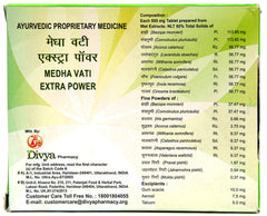 Divya Medha Vati Extra Power de Patanjali