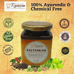 Deep Ayurveda Kalyankam Special Prash for Children