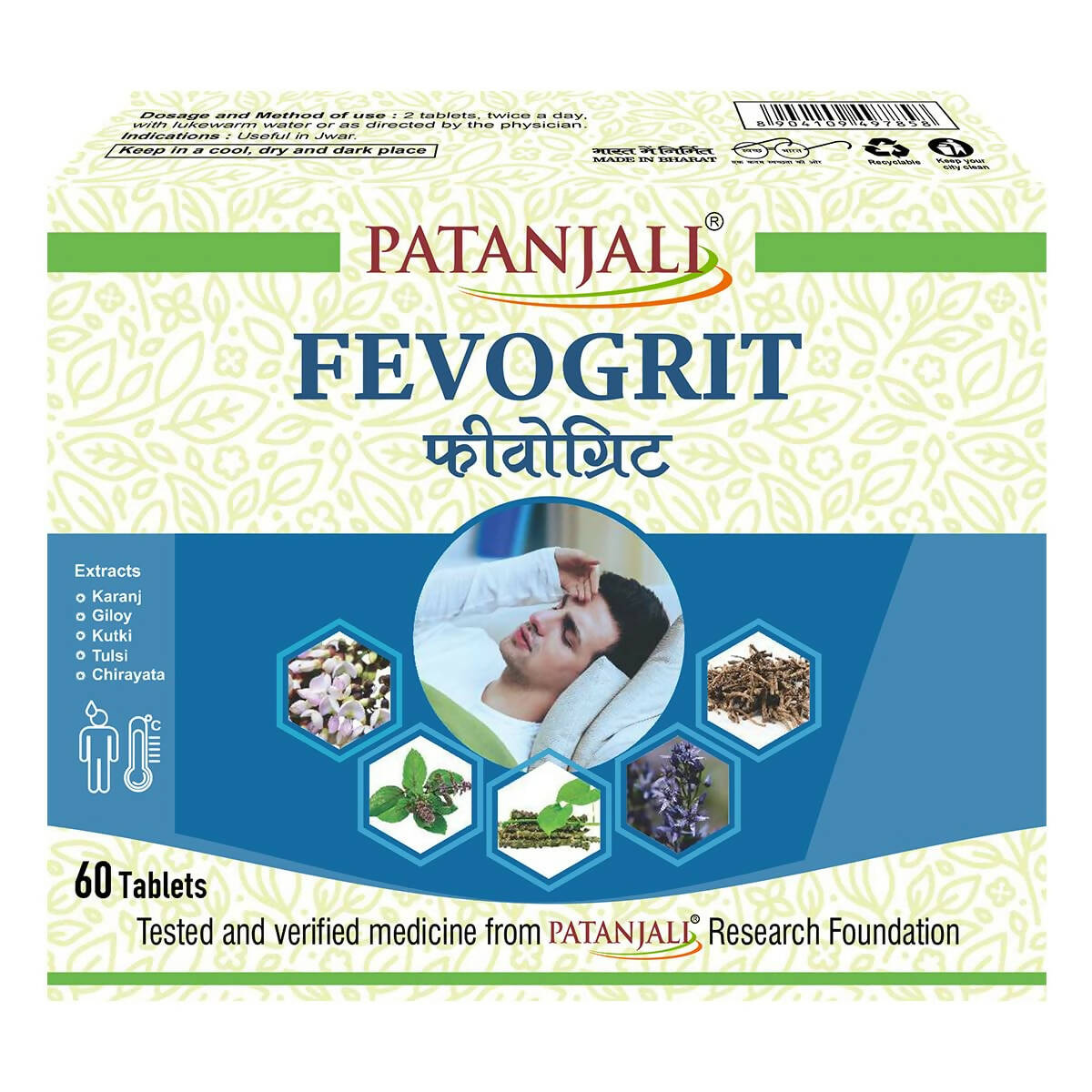 Comprimés Divya Fevogrit Patanjali