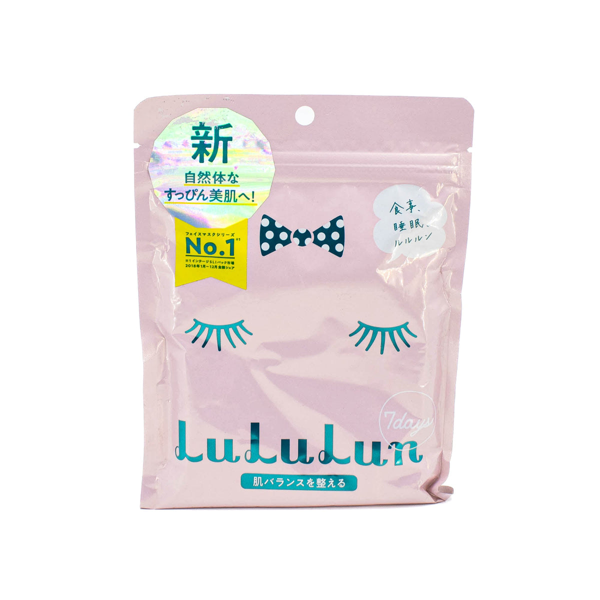 Lululun Masque visage rééquilibrant 7 feuilles - Contenant imparfait