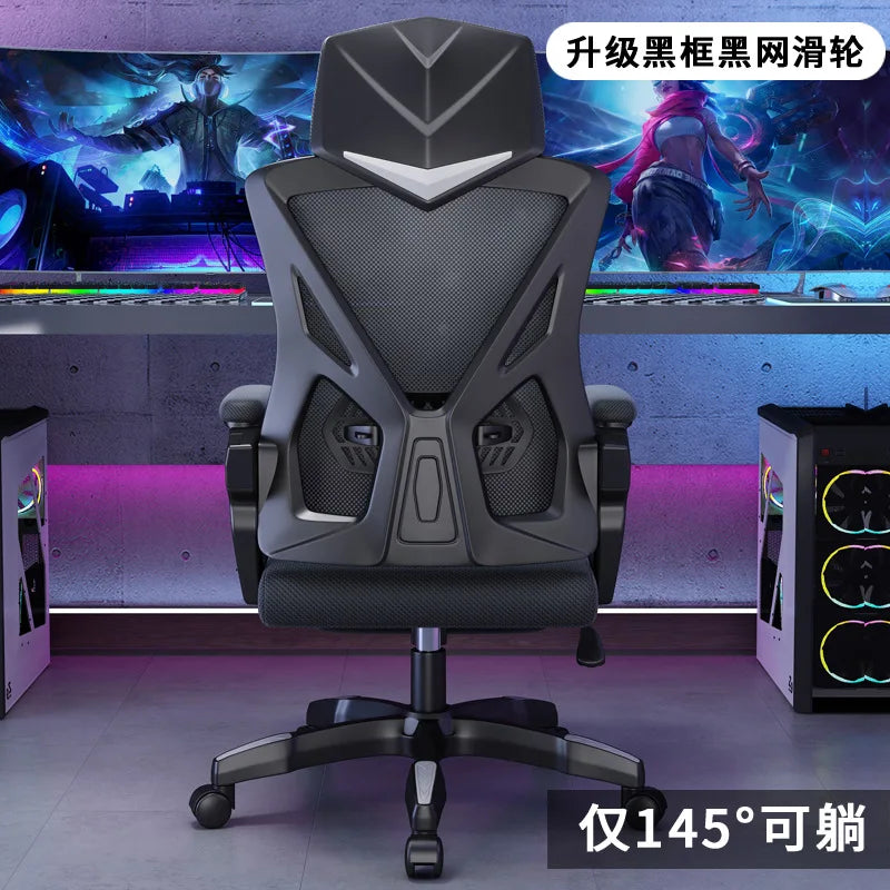 Adjustable Game Chair Home Office Chair Reclining Student Dormitory Comfortable Fauteuil De Bureau Household and Office Supplies