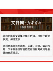 Book-Winshare Acupuncture Therapy For Postpartum Diseases