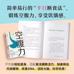 New Fasting Power Scientific Fasting, Allowing the Body to Undergo a Complete Transformation From Illness Health Book