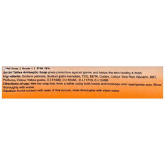 Sri Sri Tattva Antiseptic Soap - 75gm