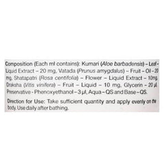 Sri Sri Tattva hydratant extra nourrissant 60 ml