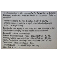 Shampooing au henné et au shikakai Sri Sri Tattva