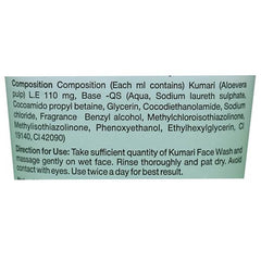 Sri Sri Tattva Kumari Face Wash