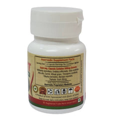 Gélules végétariennes Ayurvit 500mg Deep Ayurveda