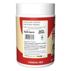 Polvo Herbal Canada Giloy Churna