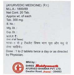 Baidyanath Jhansi Dhatri Lauh Tablets
