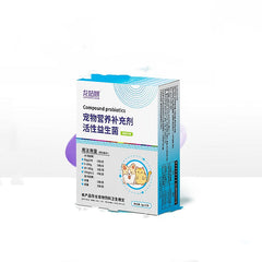 Nutritional Supplement For Puppies To Regulate The Gastrointestinal Tract