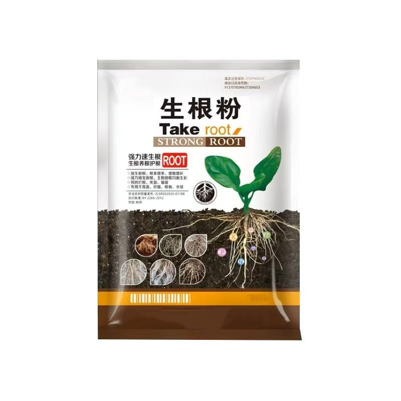 Strong Rooting And Seedling Strengthening Agent Potted Seedlings Vegetables Rooting Powder