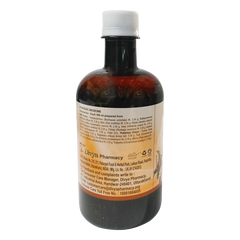 Patanjali Divya Punarnavarishta