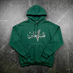 Dark Green Hooded Sweater For Men And Women