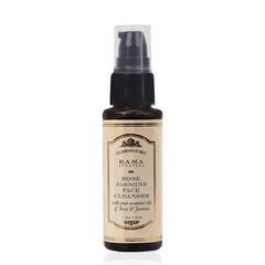 Kama Ayurveda The Mini Skincare Gift Box