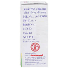 Baidyanath Jhansi Mall Sindoor - poudre