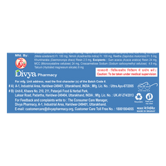 Comprimés Divya Arshogrit Patanjali