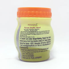 Patanjali Pachak Shodit Harad