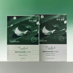 [THE LAB By BLANC DOUX] Green Flavonoid 2.0 Mask 23g x 10ea