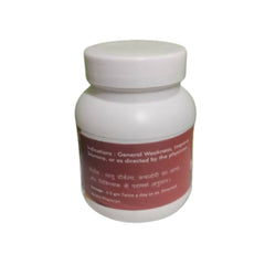 Churna Dhatupausthik SN Herbals