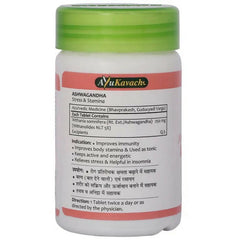 Comprimés d’Ashwagandha Ayurvedant Baidyanath Jhansi
